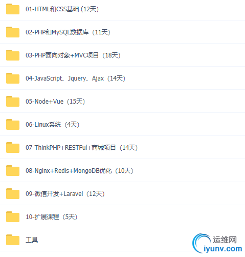TIM截图20190710174755.png