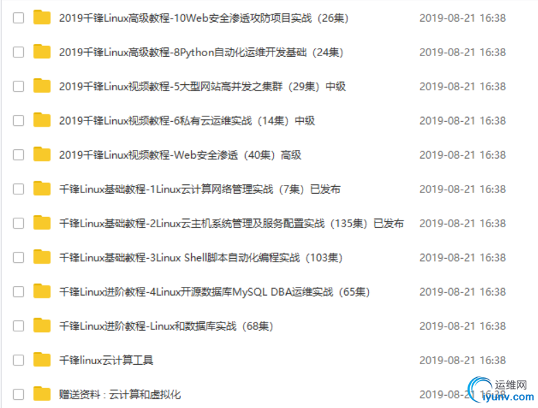 QQ图片20190824122913.png