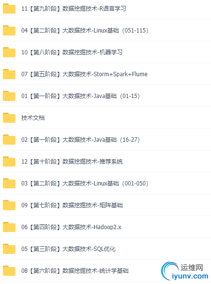 TIM截图20190925155900.png