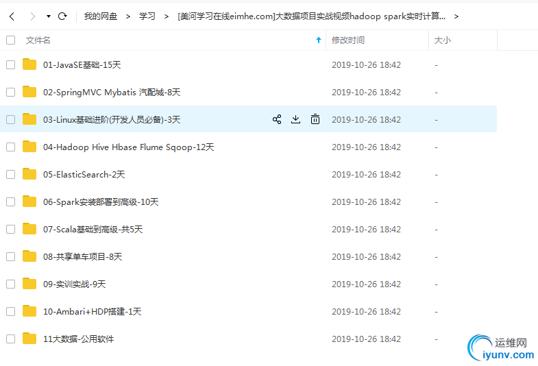 QQ图片20191028095553.png