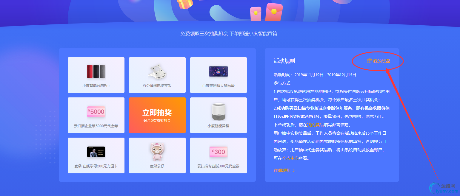 TIM截图20191209094724.png