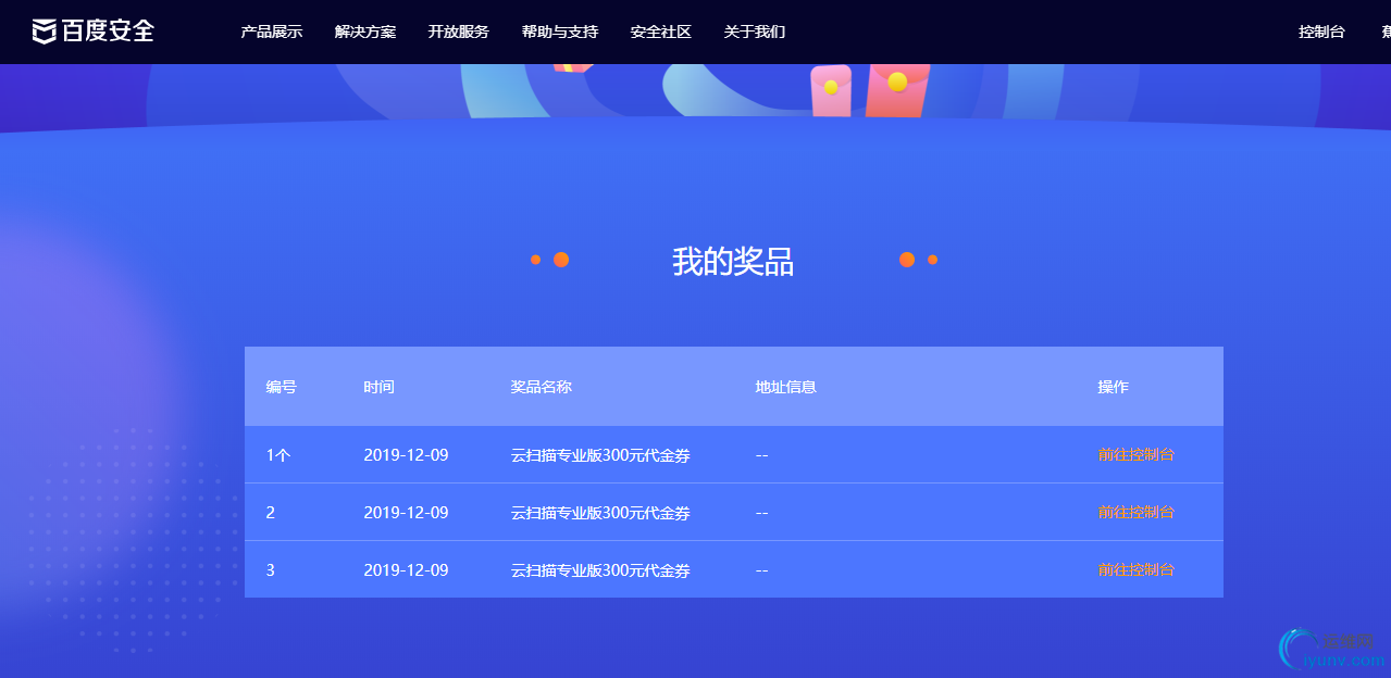 微信截图_20191209101612.png