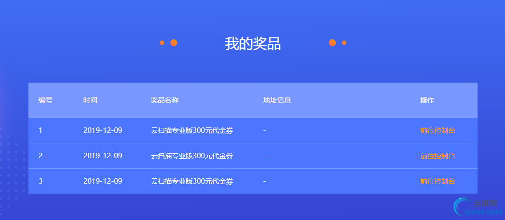 TIM图片20191209102810.png