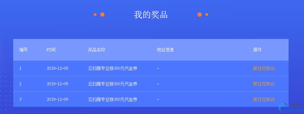 微信图片_20191209105039.png