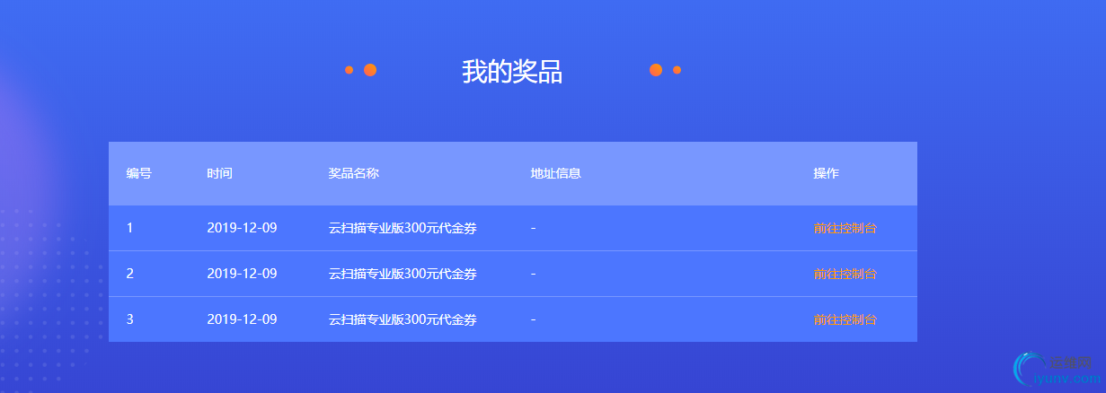 微信截图_20191209105923.png