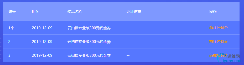 微信截图_20191209105148.png