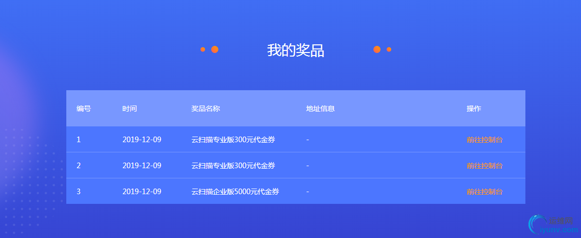 微信截图_20191209111259.png