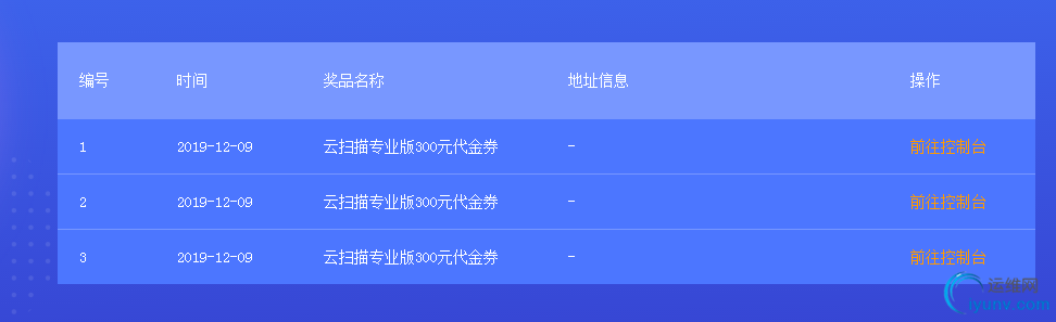 微信截图_20191209111514.png