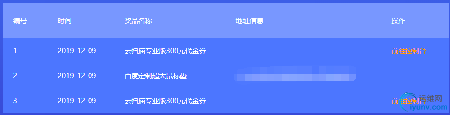 QQ截图20191209112632.png