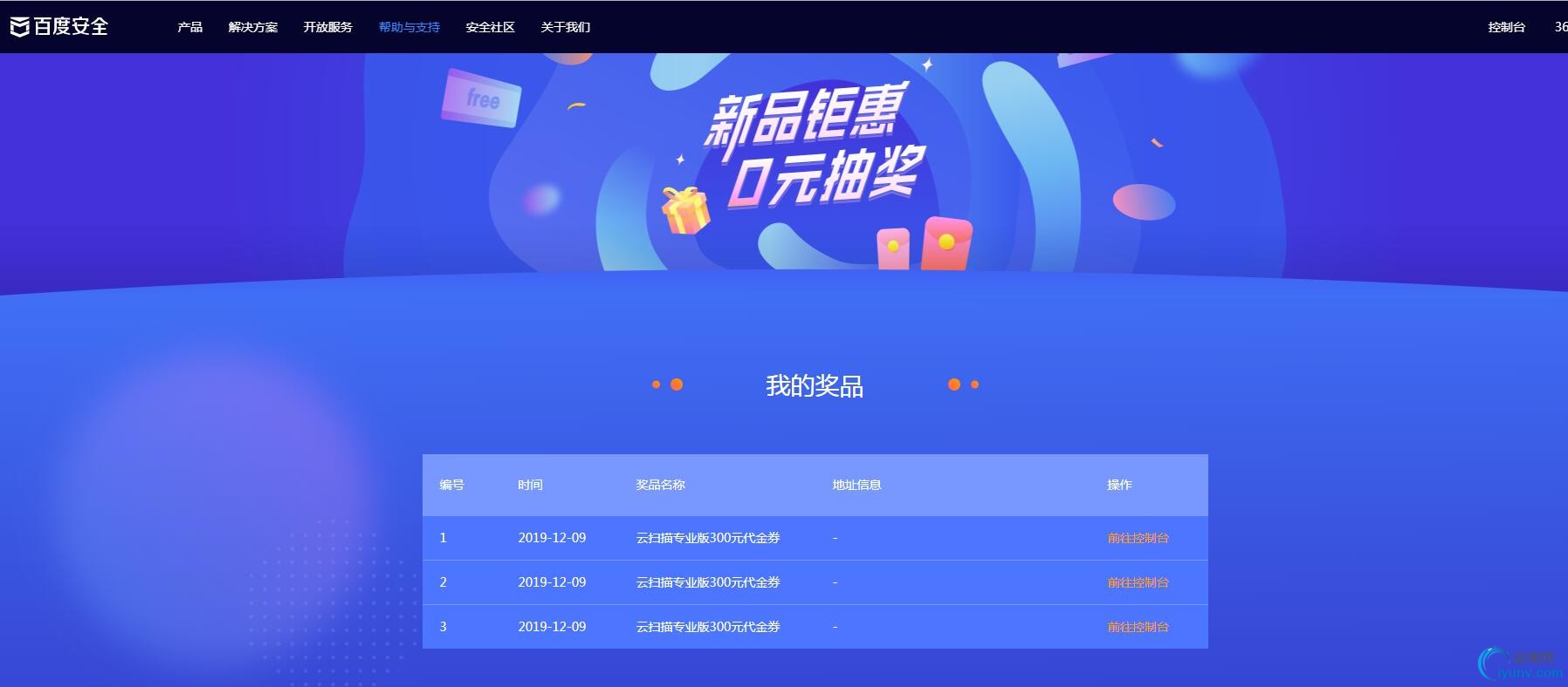 QQ截图20191209152130.jpg