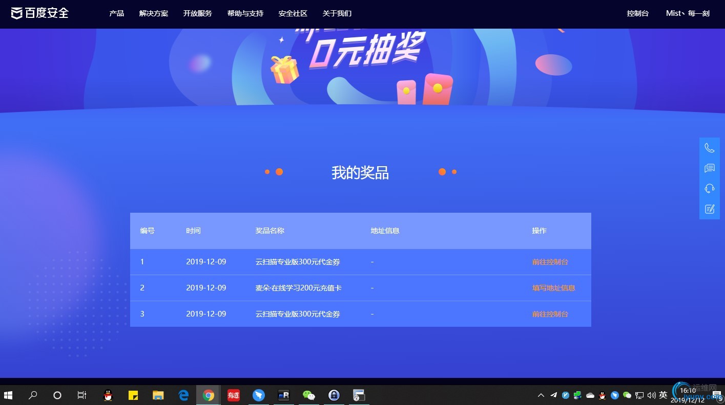 {D2A91CCF-C54C-4D77-B872-C04D75DB90FE}_20191212161022.jpg