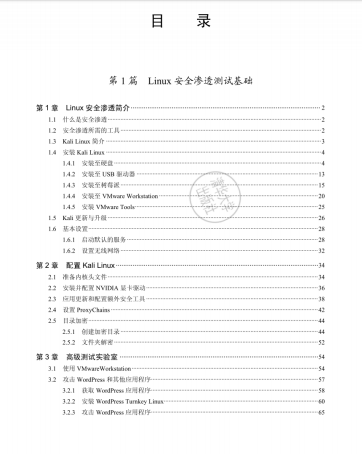 TT截图未命名1.jpg