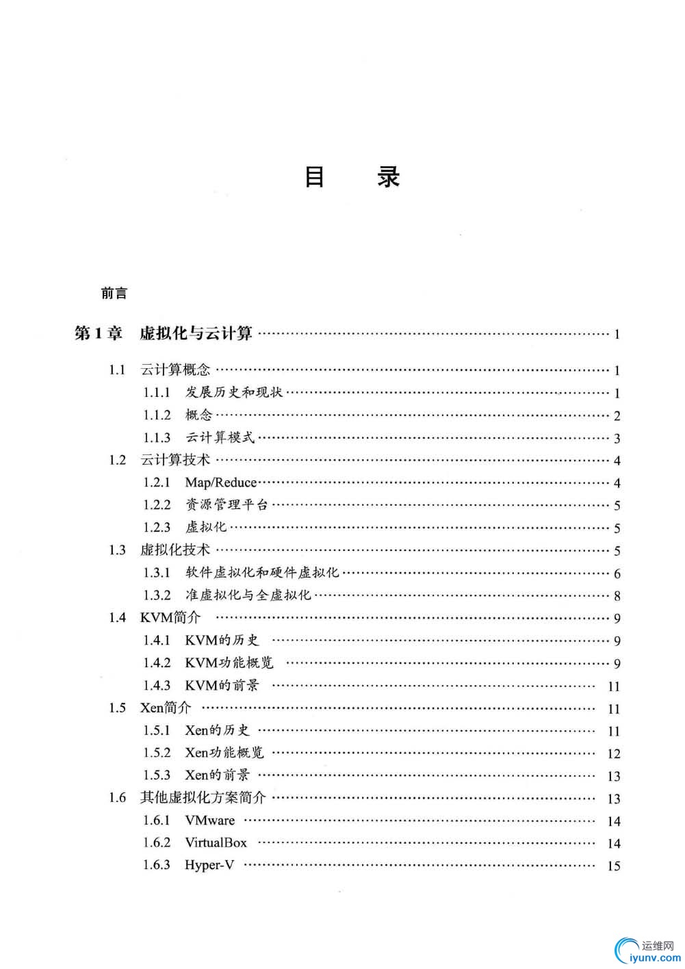组合 1_页面_1.jpg