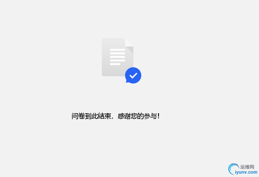 微信截图_20201124161514.png