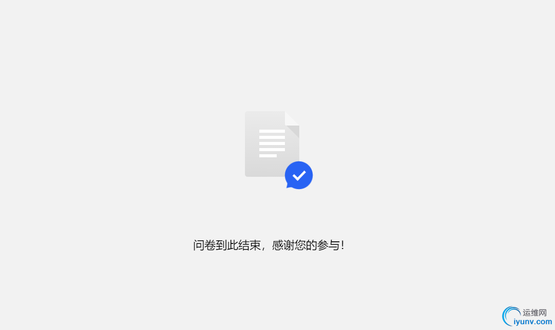 微信图片_20201124161433.png