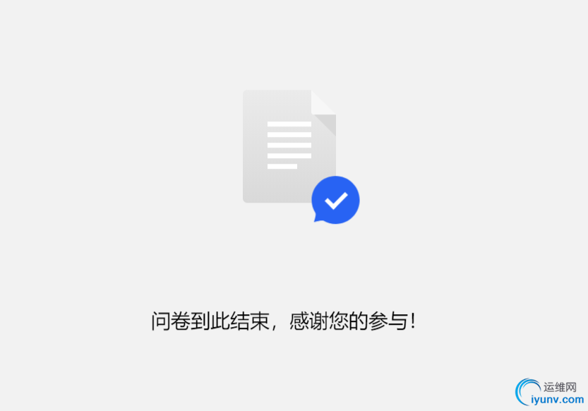 微信截图_20201124161621.png