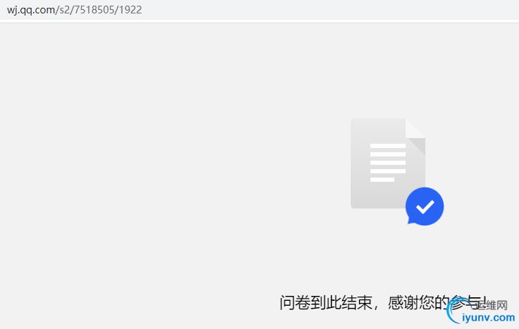 微信图片_20201124165552.png