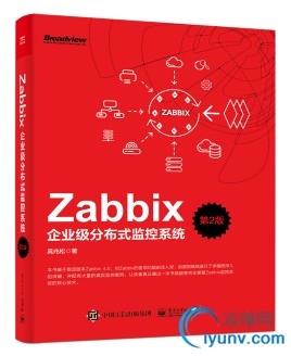 zabbix.jpg