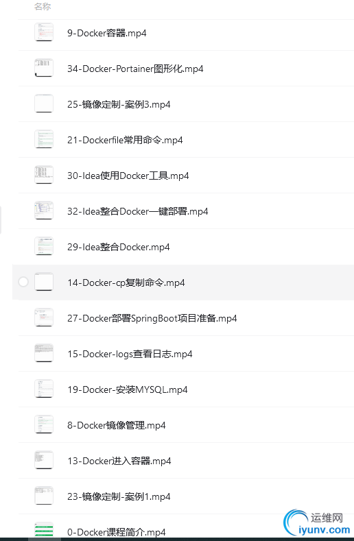 QQ截图20211224164103.png