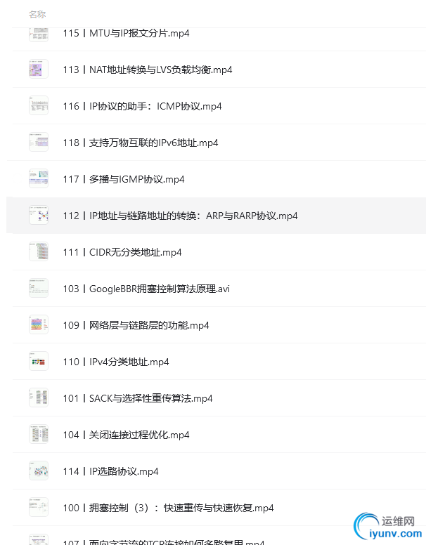 QQ截图20220107094103.png
