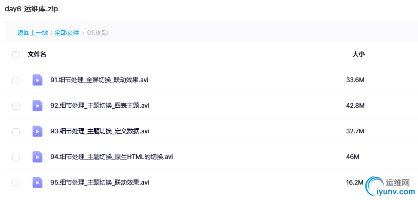 QQ截图20220210101813.png
