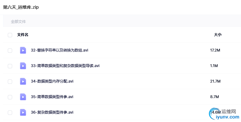 QQ截图20220211092255.png