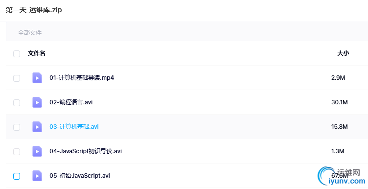 QQ截图20220211092239.png