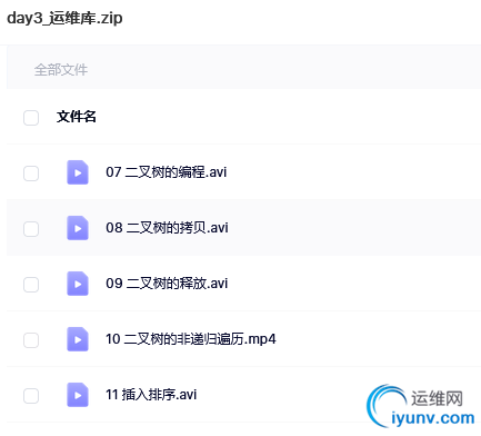 QQ截图20220216094600.png