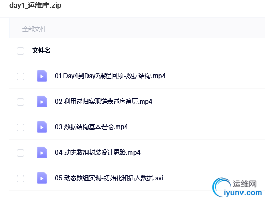 QQ截图20220216094551.png