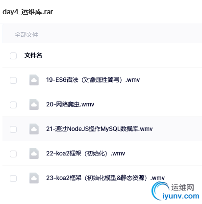 QQ截图20220221180054.png