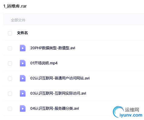 QQ截图20220221180618.png