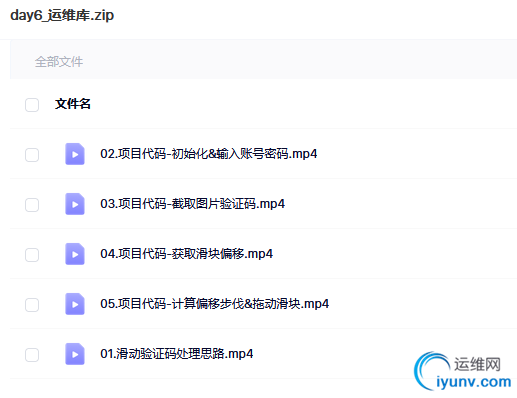 QQ截图20220222095258.png