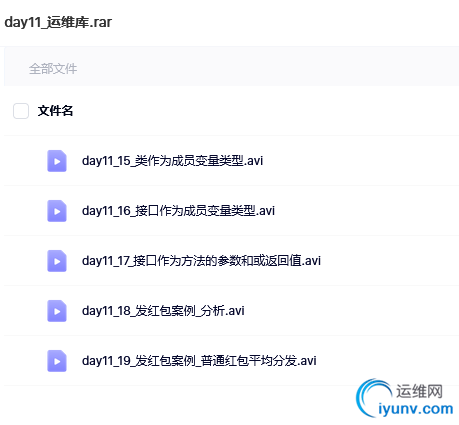 QQ截图20220301102817.png
