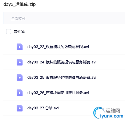 QQ截图20220301103149.png