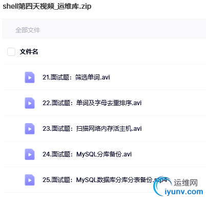 QQ截图20220302094222.png