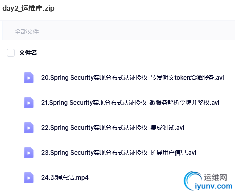 QQ截图20220303094251.png