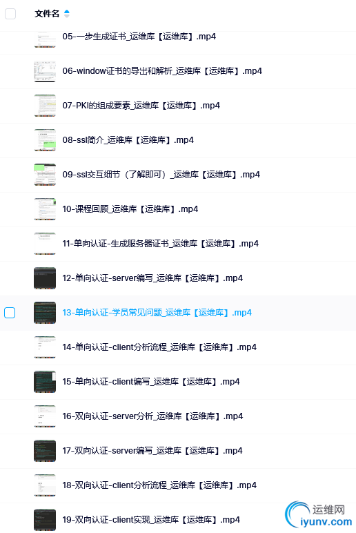 微信截图_20220329183131.png
