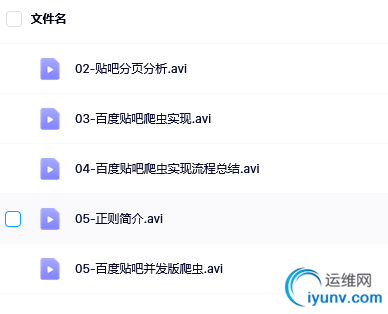 微信截图_20220329184107.png