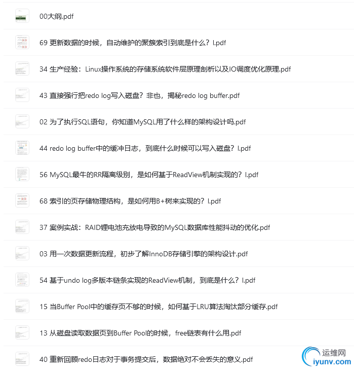 QQ截图20220712150022.png