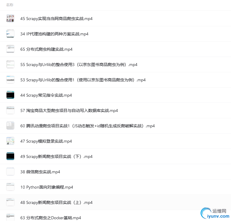 QQ截图20220906101958.png